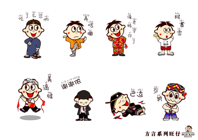 老品牌资产如何激活翻新？（旺仔的IP化）