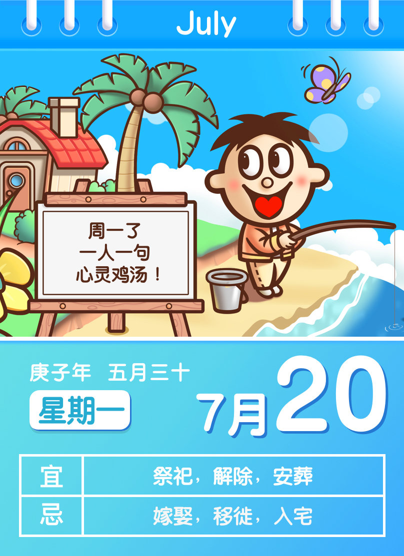 老品牌资产如何激活翻新？（旺仔的IP化）