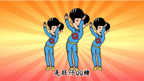 老品牌资产如何激活翻新？（旺仔的IP化）