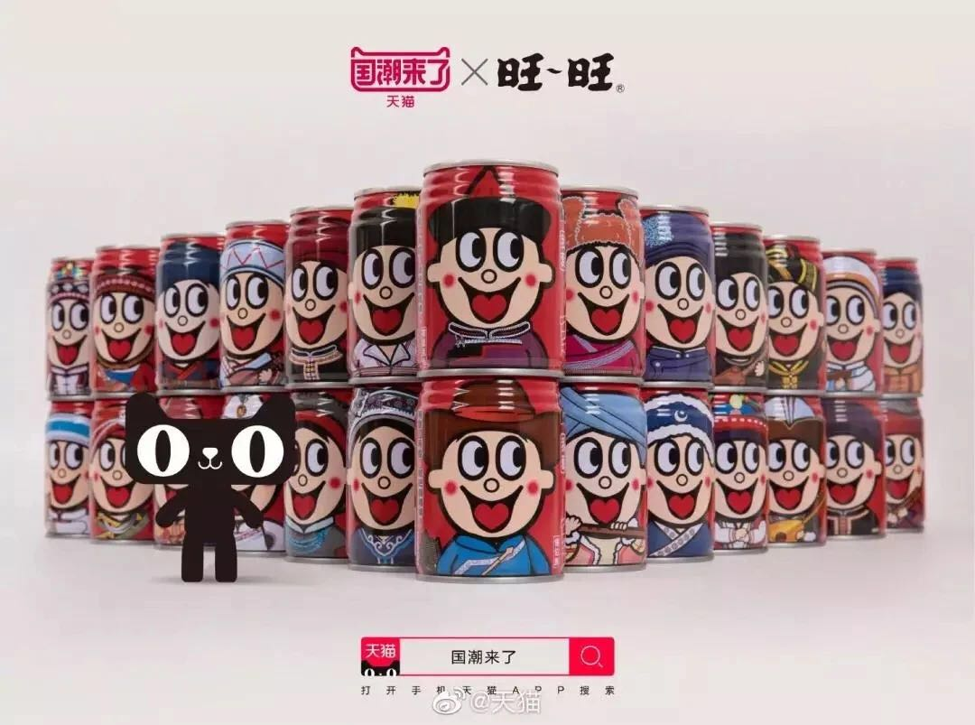 老品牌资产如何激活翻新？（旺仔的IP化）