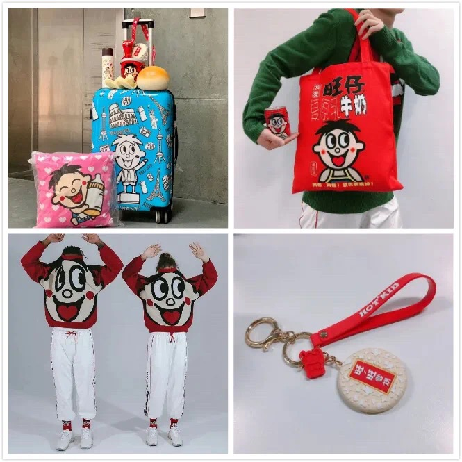 老品牌资产如何激活翻新？（旺仔的IP化）