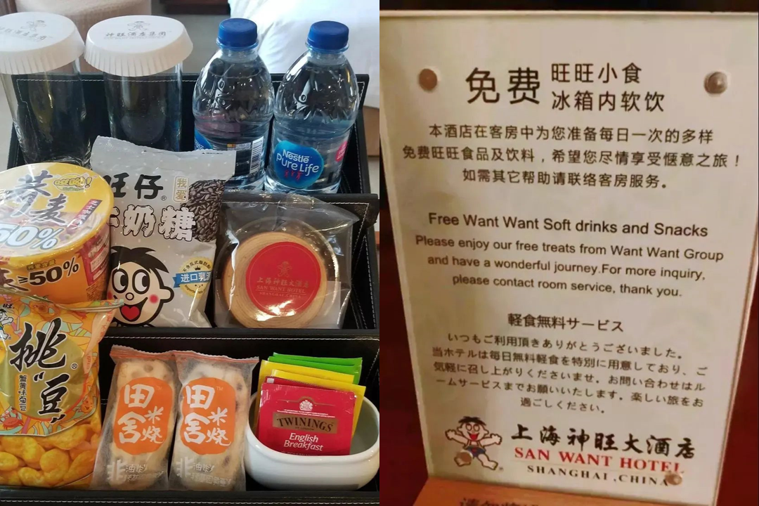 老品牌资产如何激活翻新？（旺仔的IP化）