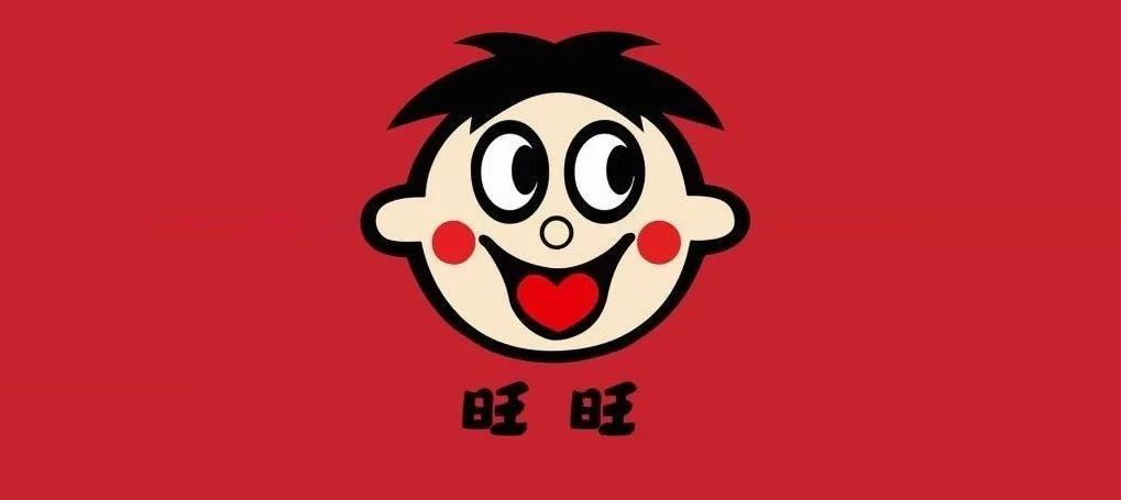 老品牌资产如何激活翻新？（旺仔的IP化）